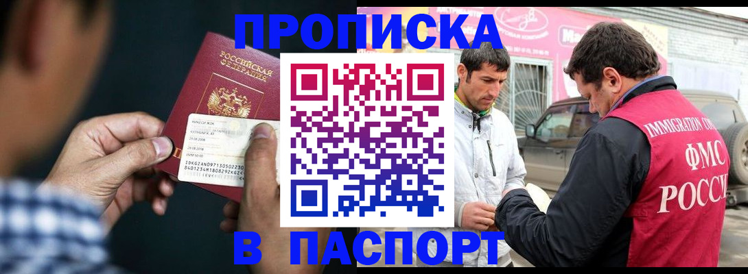 регистрация в Ирбите