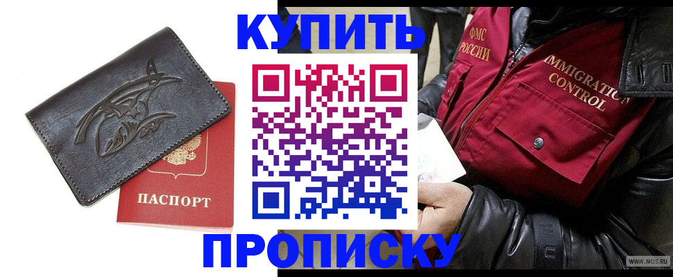 временная регистрация собственник в Ирбите